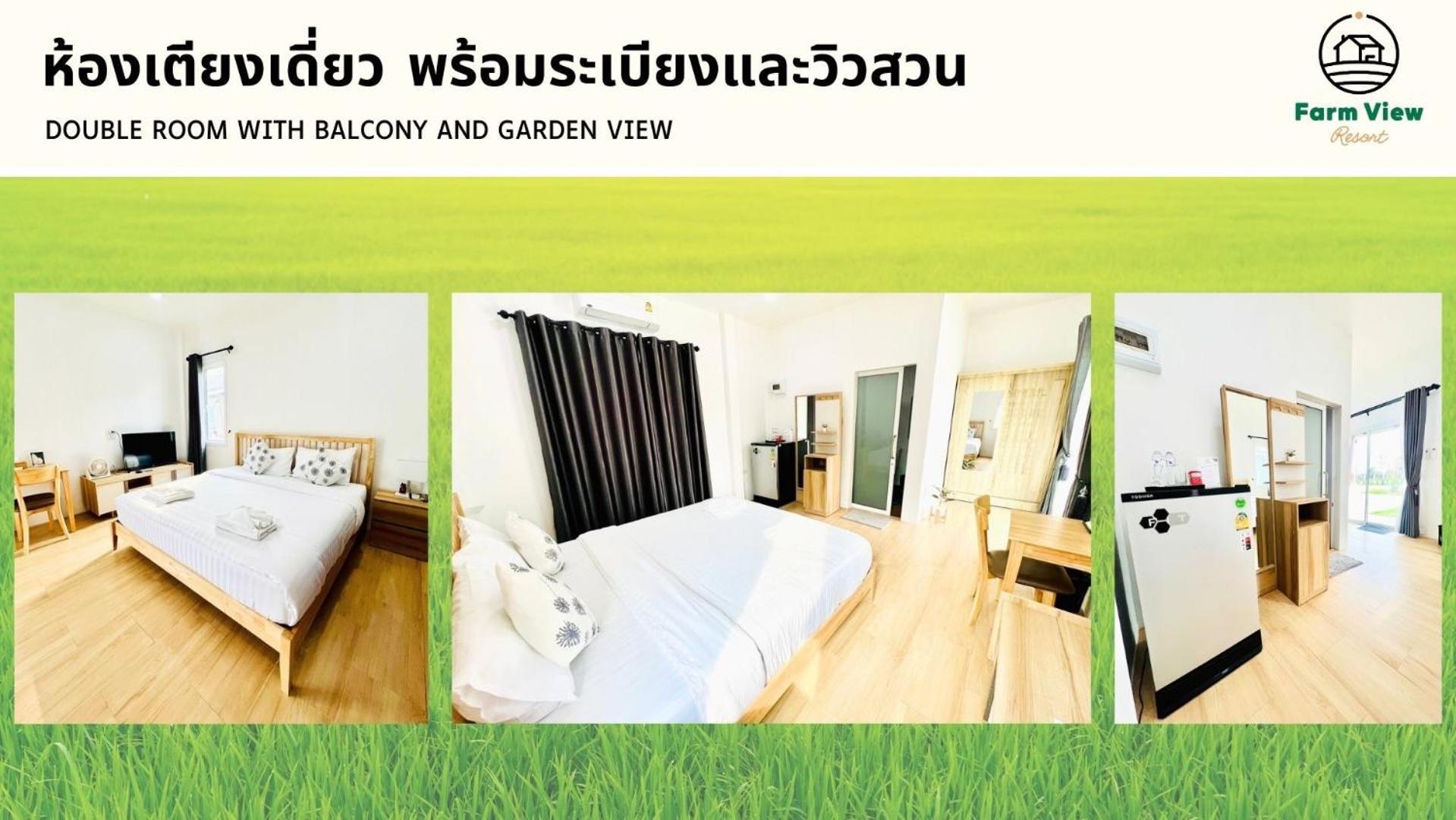 Farm View Resort @Uthai Thani ฟาร์มวิว รีสอร์ท อุทัยธานี Nong Khayang Εξωτερικό φωτογραφία